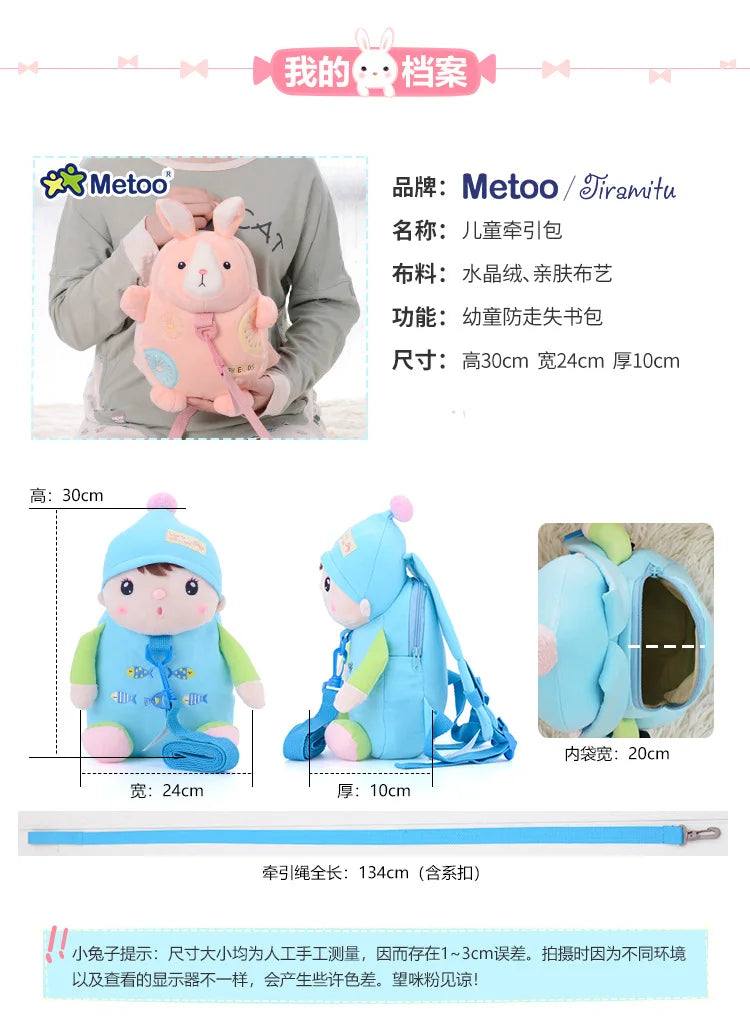 Plush Backpack Little Kid Preschool Ages 1-5 Backpack with Detachable Doll Boys Girls Toddler Backpack Metoo Rabbit Doll