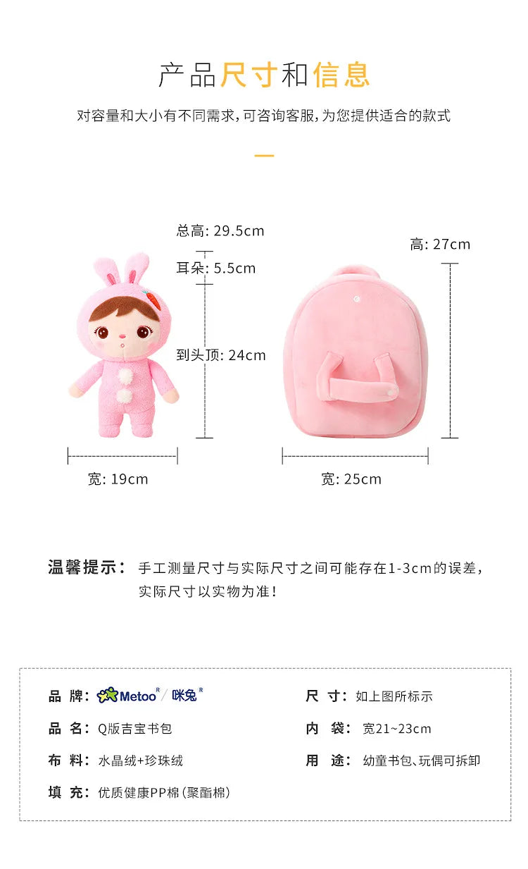 Plush Backpack Little Kid Preschool Ages 1-5 Backpack with Detachable Doll Boys Girls Toddler Backpack Metoo Rabbit Doll
